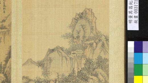 纪游画册 严子陵滩.jpg