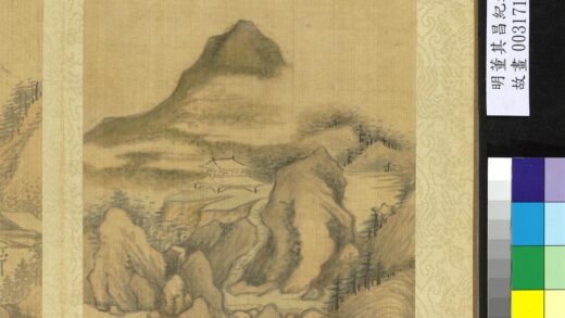纪游画册 严州.jpg