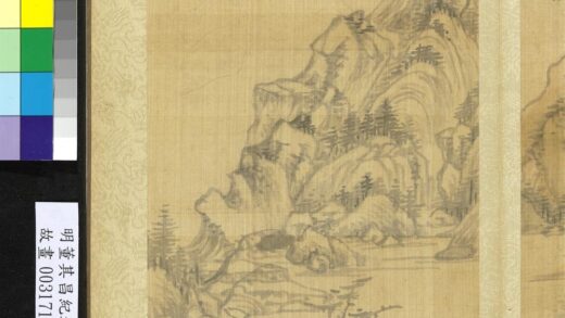 纪游画册 兰阳山.jpg