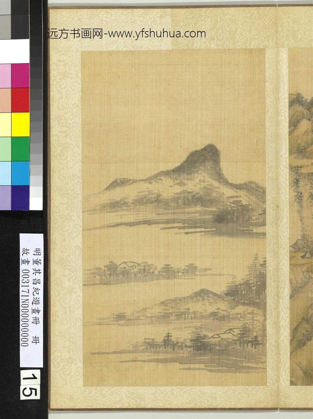 纪游画册-北固山
