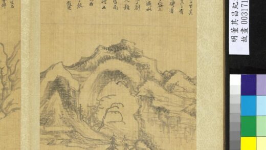 纪游画册 大王峰.jpg