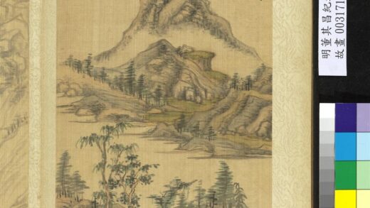纪游画册 层峦耸秀.jpg