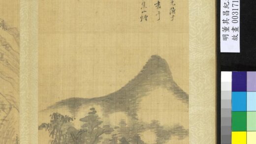 纪游画册 常山.jpg