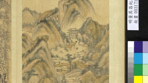 纪游画册 彭城.jpg