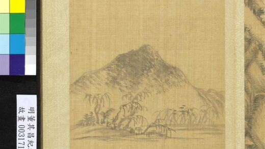 纪游画册 普明塔.jpg