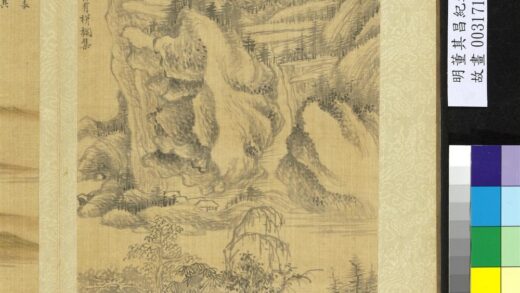 纪游画册 望灵.jpg