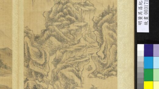 纪游画册 林坪山.jpg