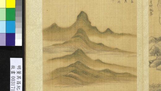 纪游画册 栟榈山.jpg