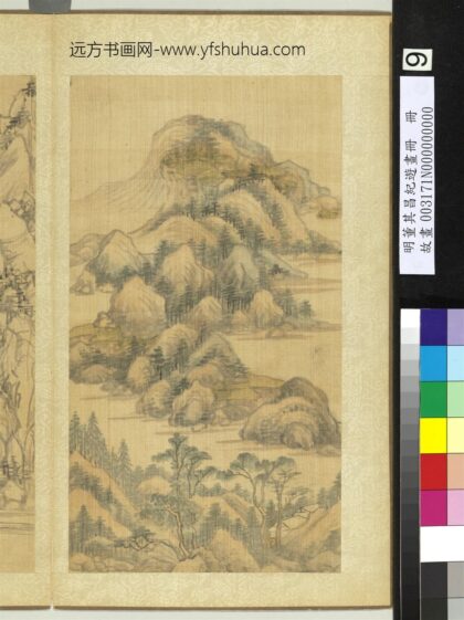 纪游画册 武夷接笋峰.jpg