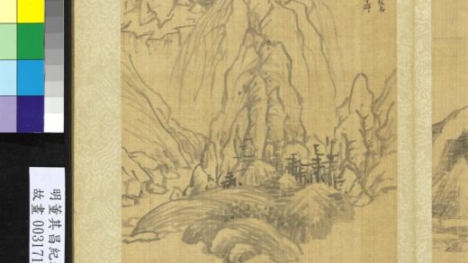 纪游画册 洞天岩.jpg
