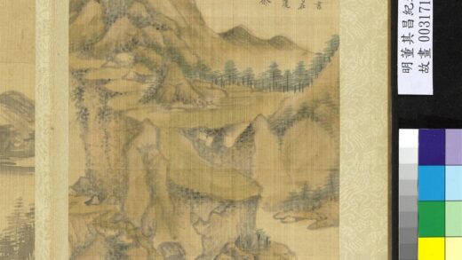 纪游画册 溪山村落.jpg