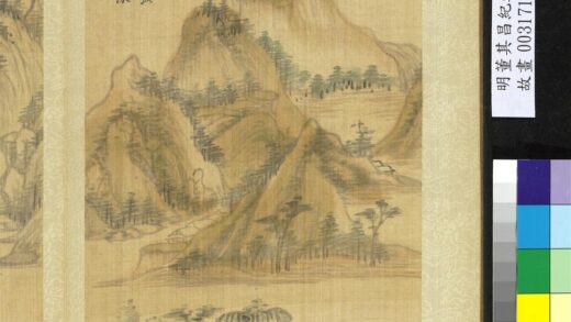 纪游画册 溪山疏树.jpg