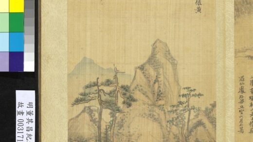 纪游画册 烂柯山.jpg