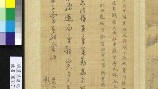 纪游画册 纪游画册题识.jpg