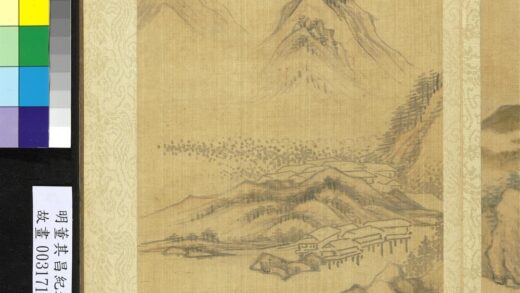 纪游画册 萧山.jpg