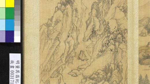 纪游画册 重山迭翠.jpg