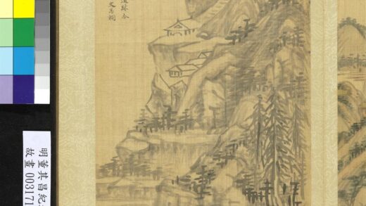 纪游画册 重峦迭翠.jpg