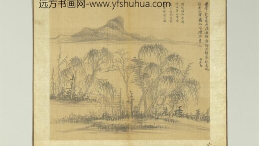 纪游画册 隋堤烟柳.jpg