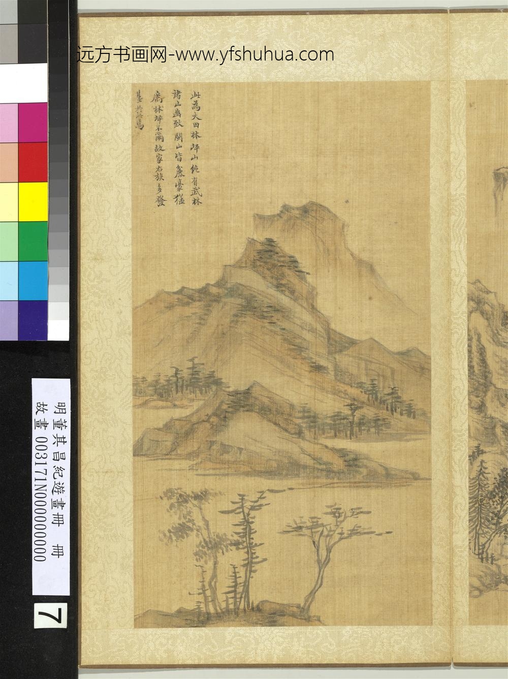 纪游画册-鹫岭灵隐