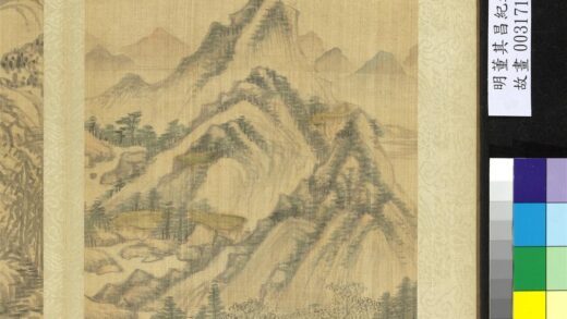 纪游画册 鹿鸣山.jpg