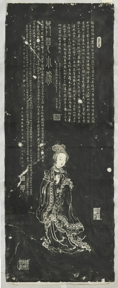 莫愁像