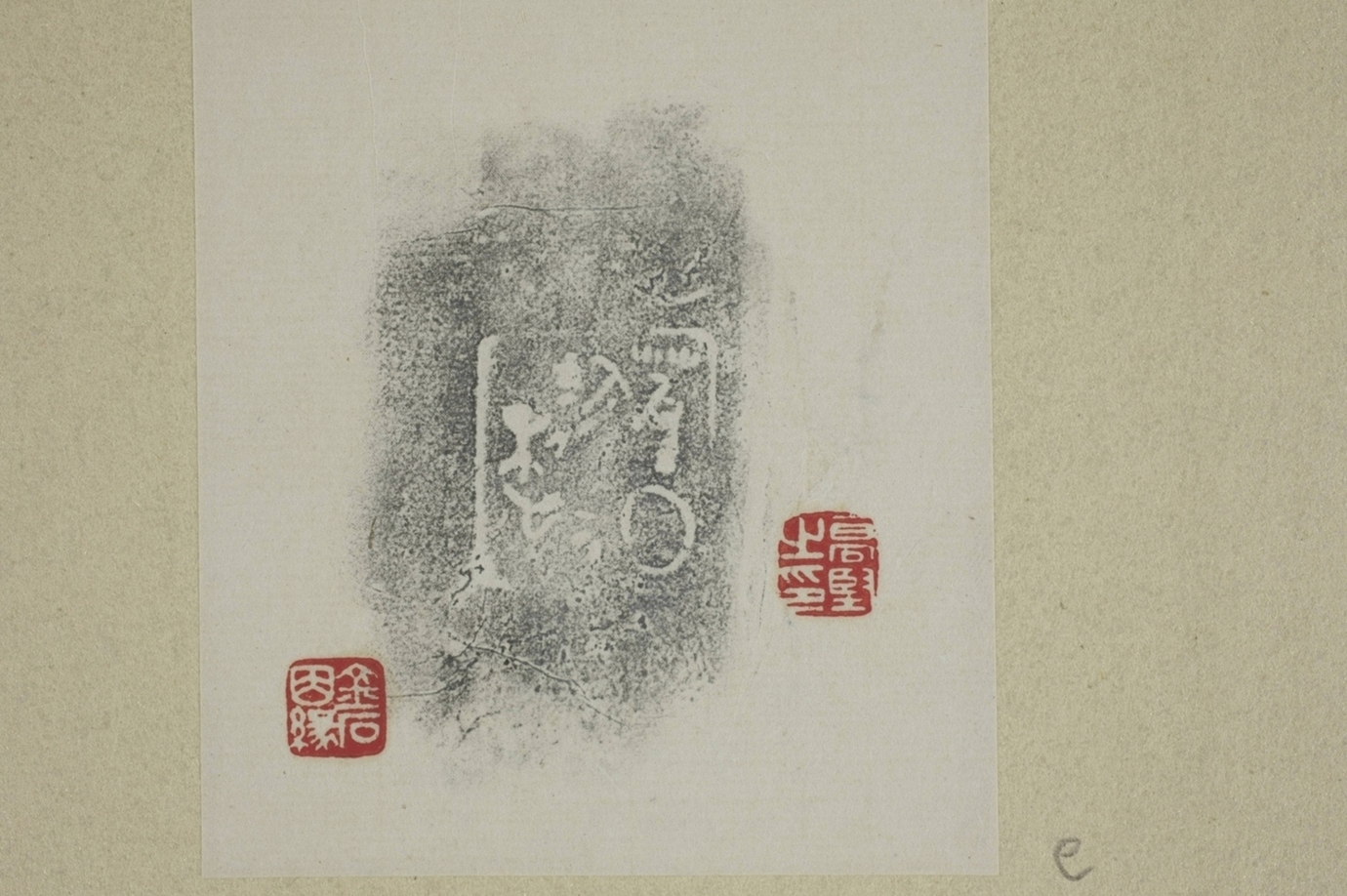 蒦某某某豆