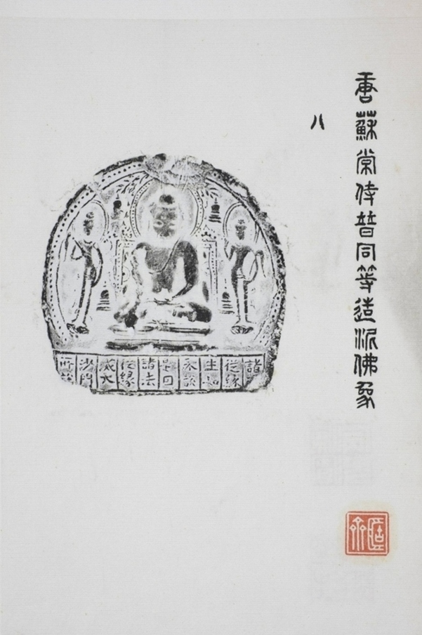蘇常侍泥佛像_
