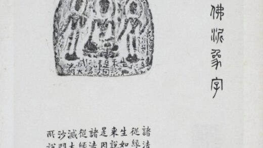蘇常侍泥佛像 0.jpg