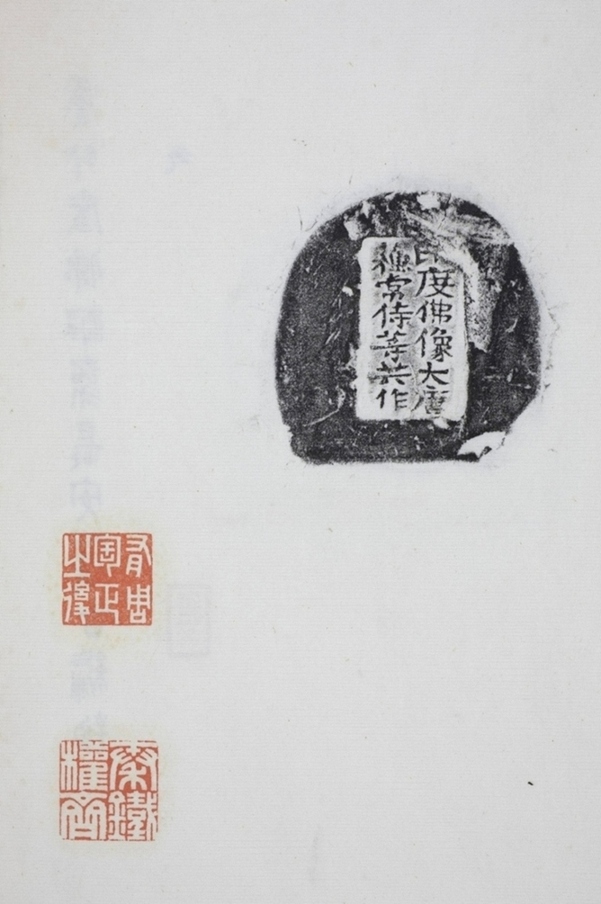 蘇常侍泥佛像_