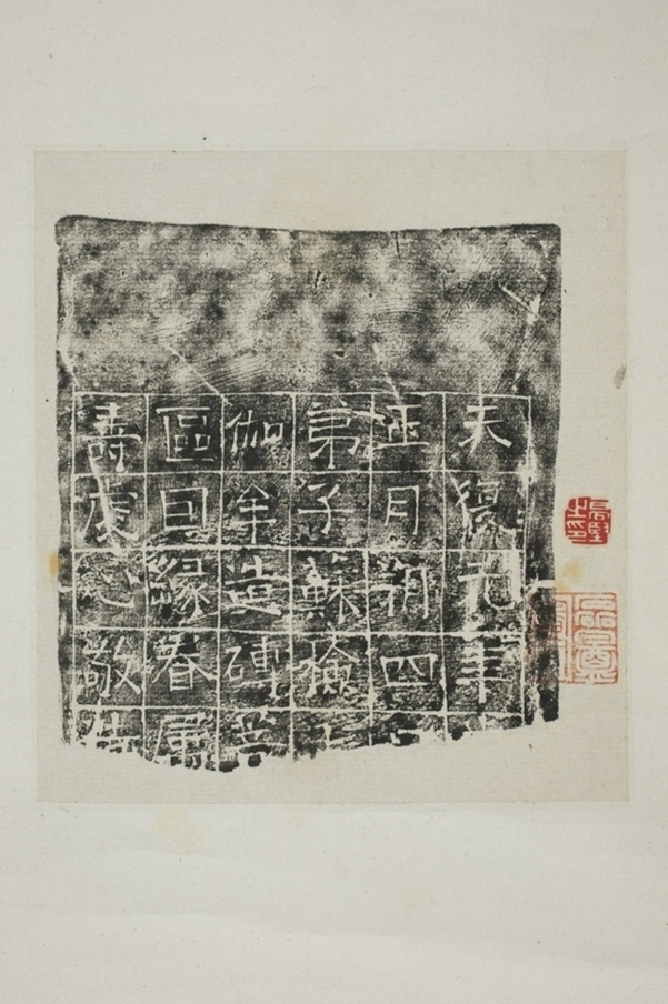 蘇檢造像記