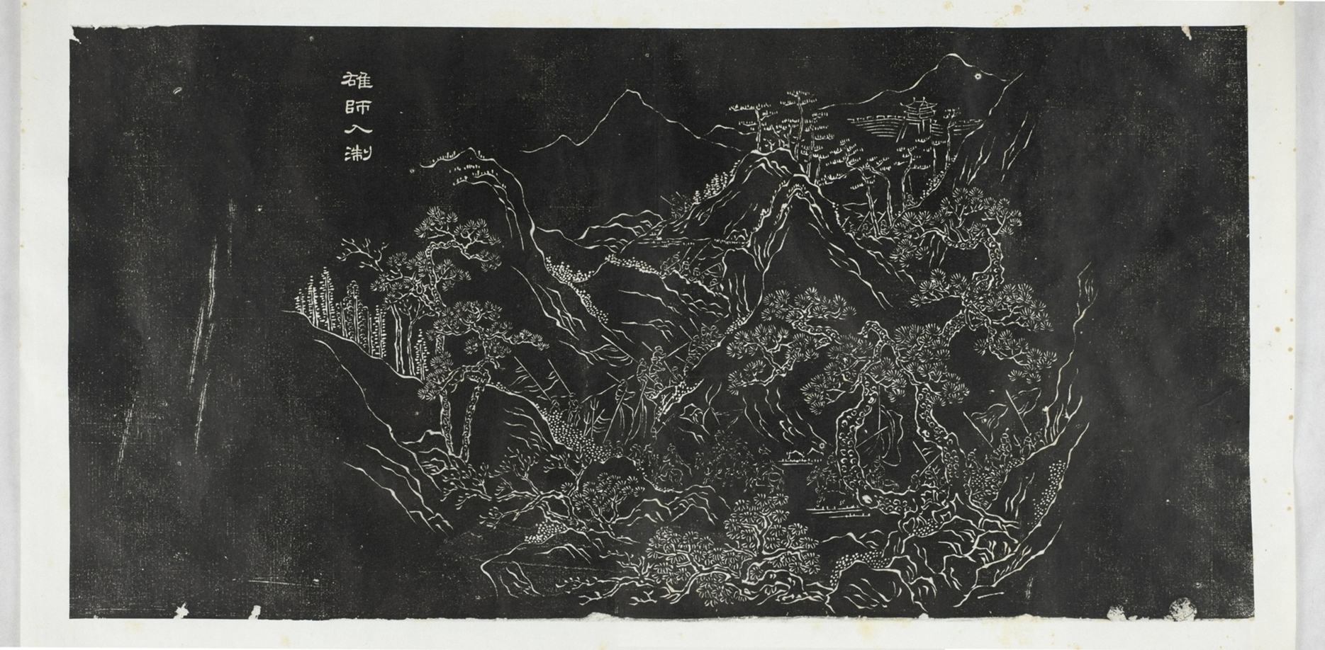 西湖十二碑_