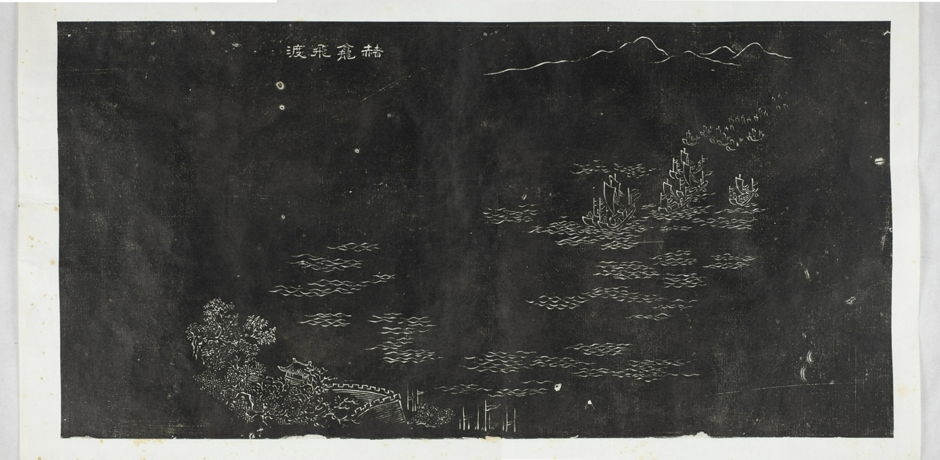 西湖十二碑_