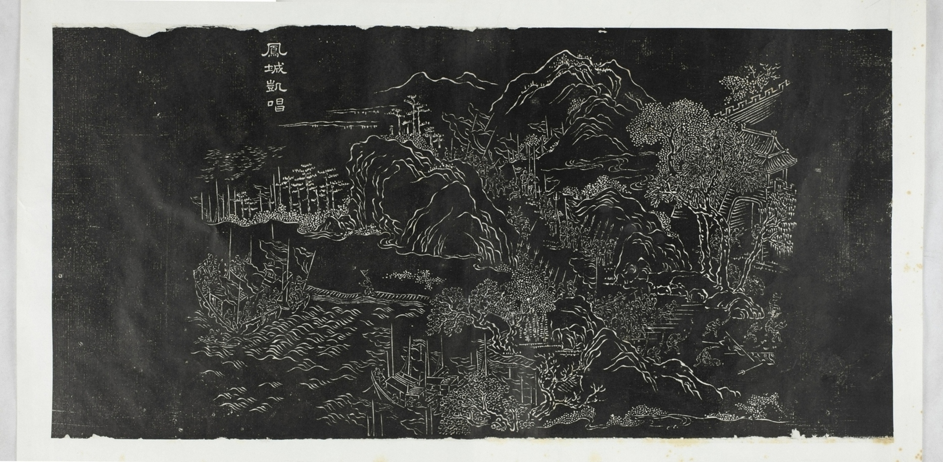 西湖十二碑_