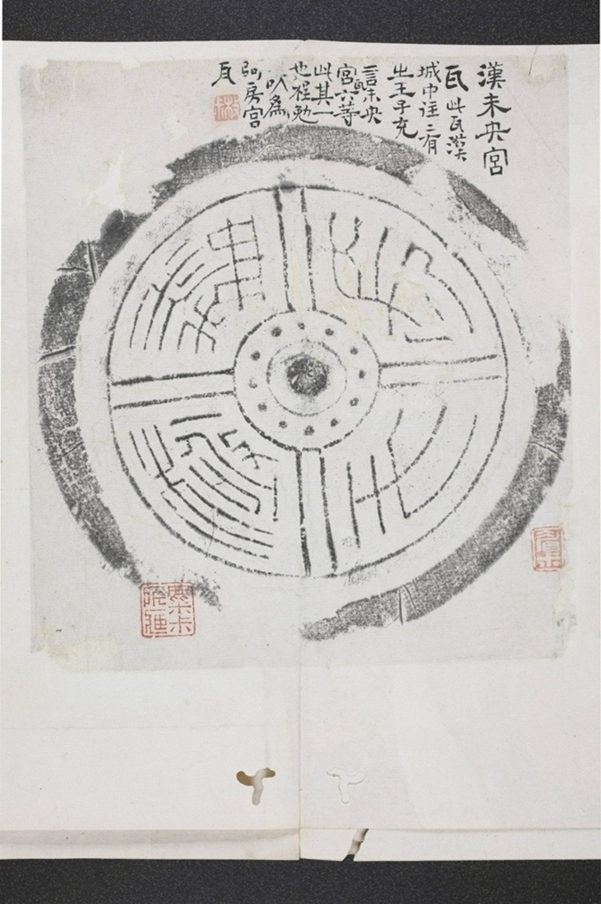 長生無極瓦當