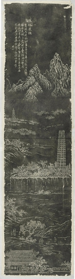 關中八景圖_