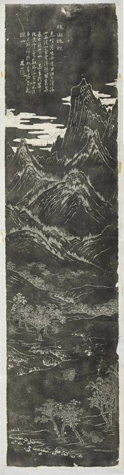 關中八景圖_
