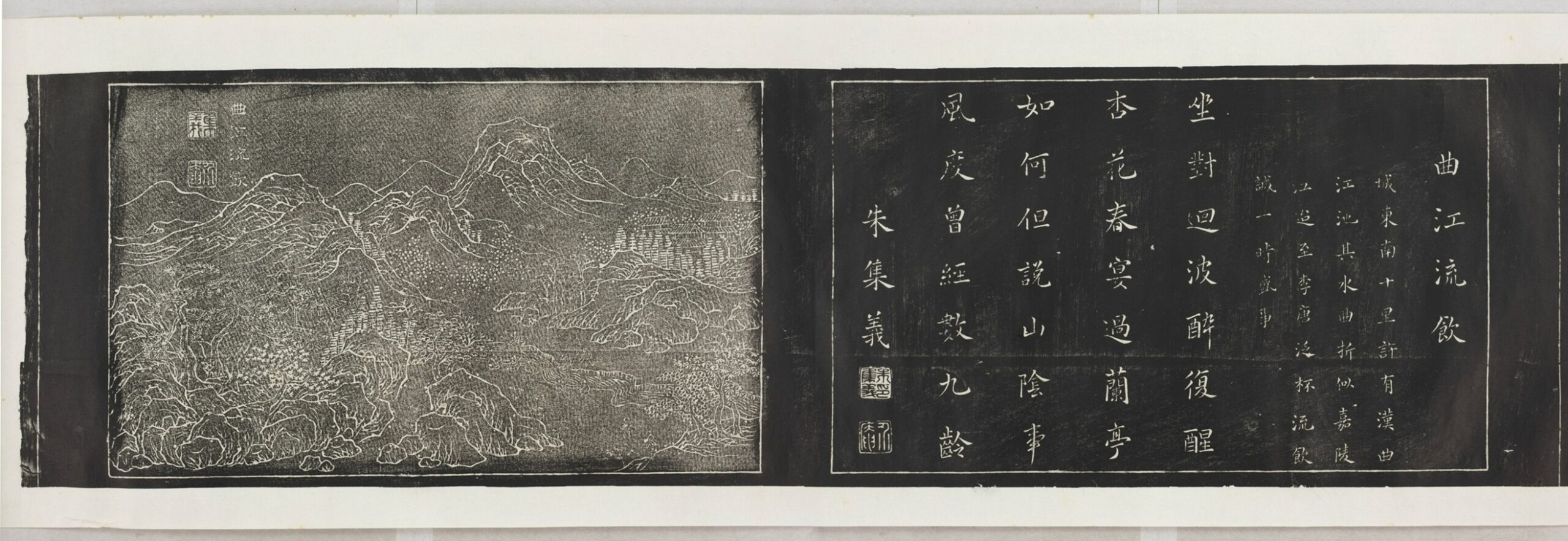 關中八景圖金石拓片_
