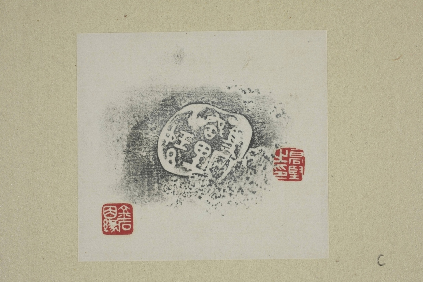 霍陶里豆