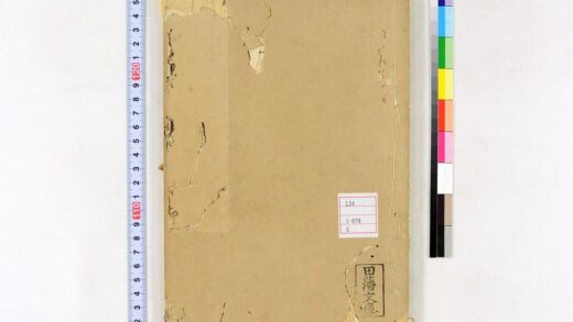 0017 南郭先生文集三编10卷 0621172856 1.jpg