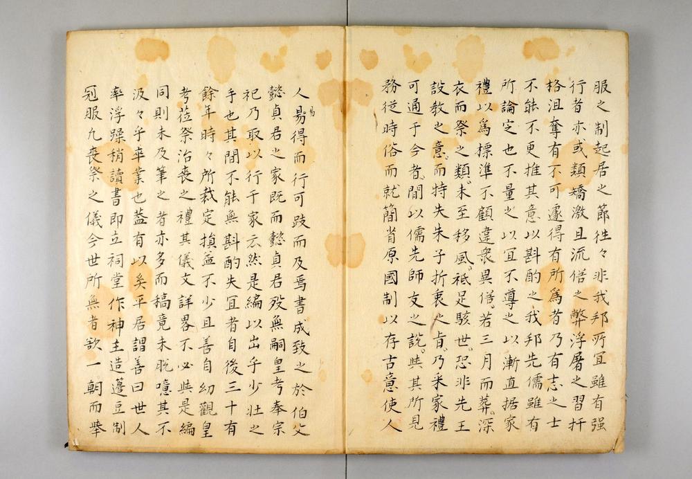 _甃庵先生丧祭私说__