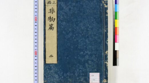 0026 非物篇6卷 0621172920 1.jpg