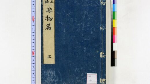 0027 非物篇6卷 0621172922 1.jpg