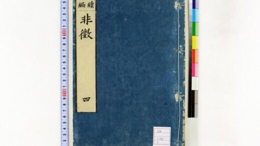 0031 非征8卷 0621172933 1.jpg