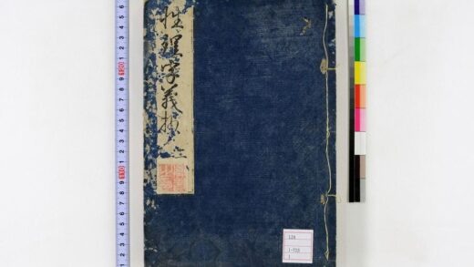 0032 性理字义谚解8卷 0621172936 1.jpg