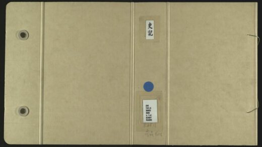 003 史记一百三十卷 1105201507 1.jpg