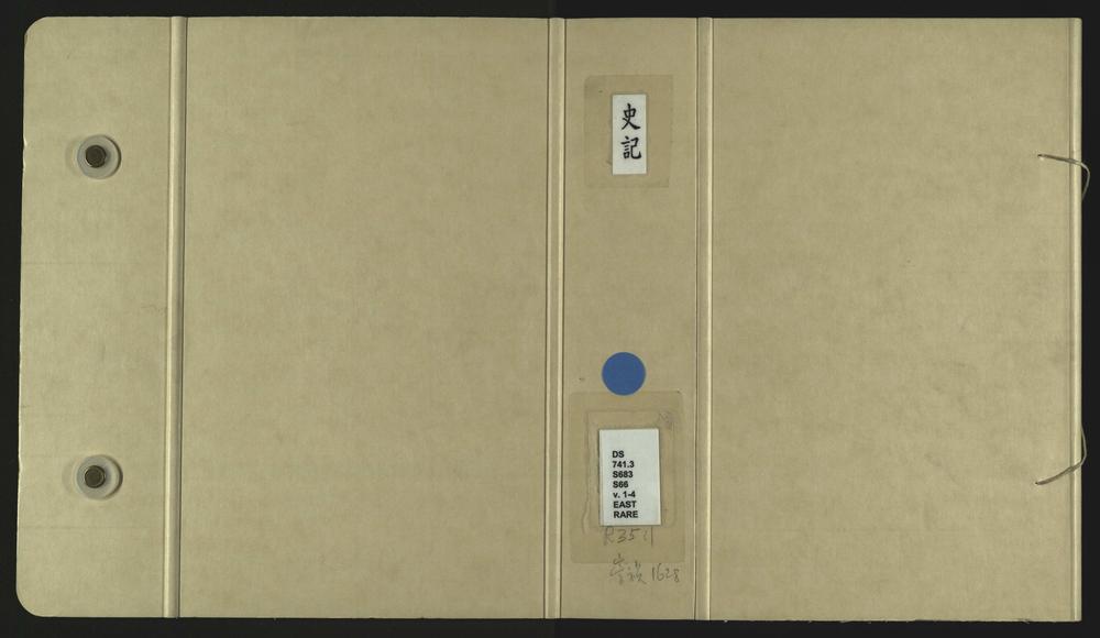 _史记一百三十卷__