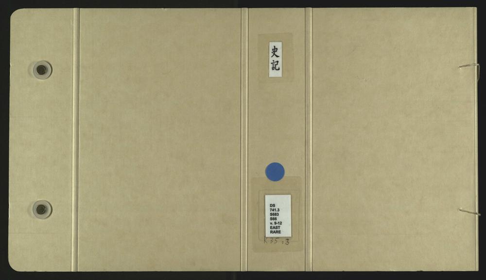 _史记一百三十卷__