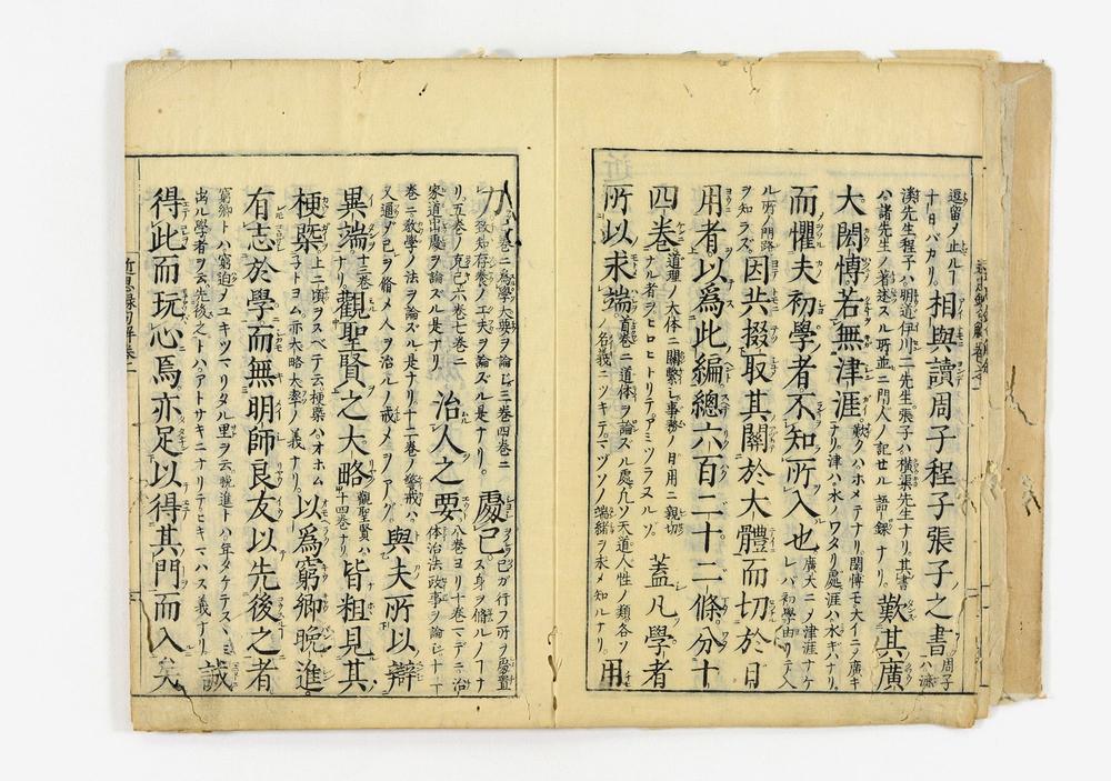 _近思录示蒙句解卷__