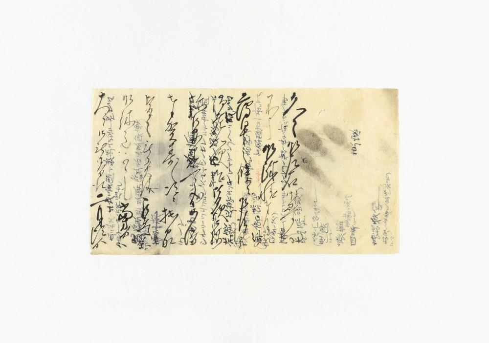 _近思录示蒙句解卷__