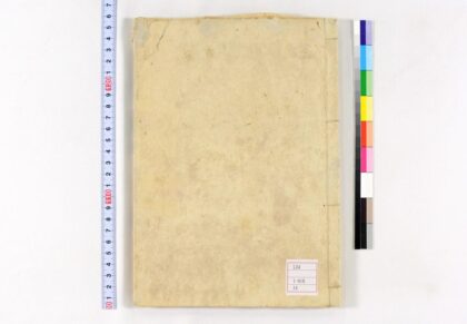 0064 春秋左氏传国字辨30卷 0621173059 1.jpg